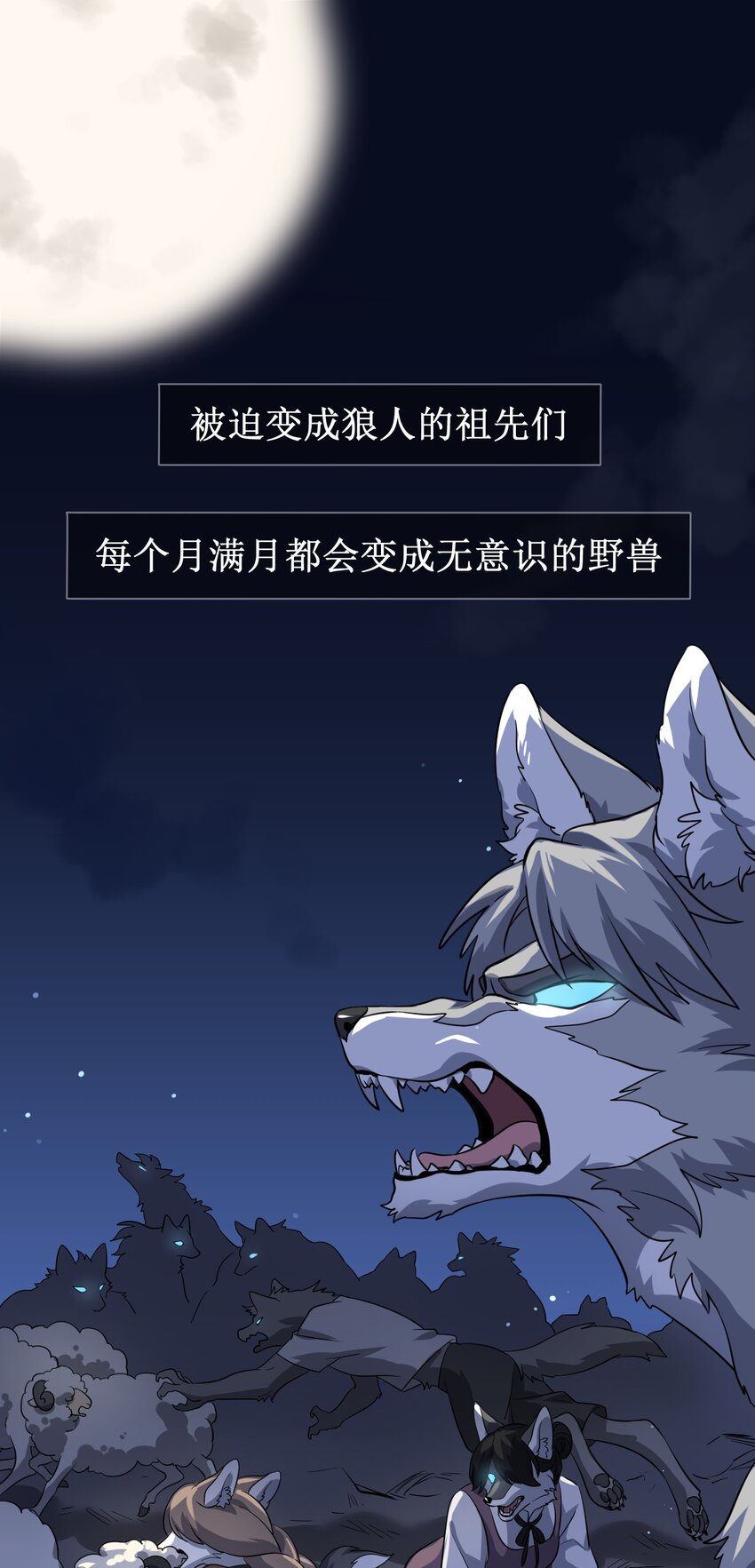 我的食物看起来很可爱漫画,006 都是过去了2图