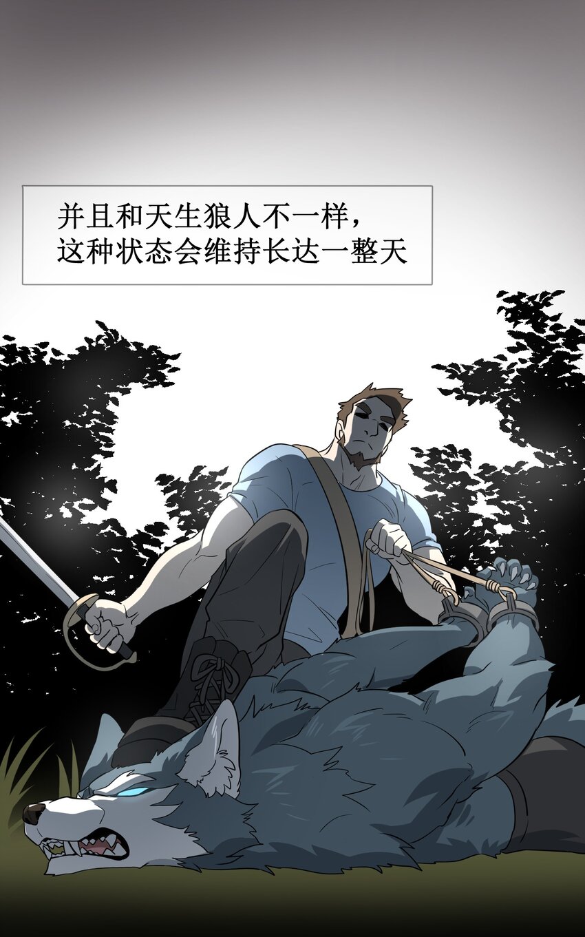 我的食物看起来很可爱漫画,006 都是过去了4图