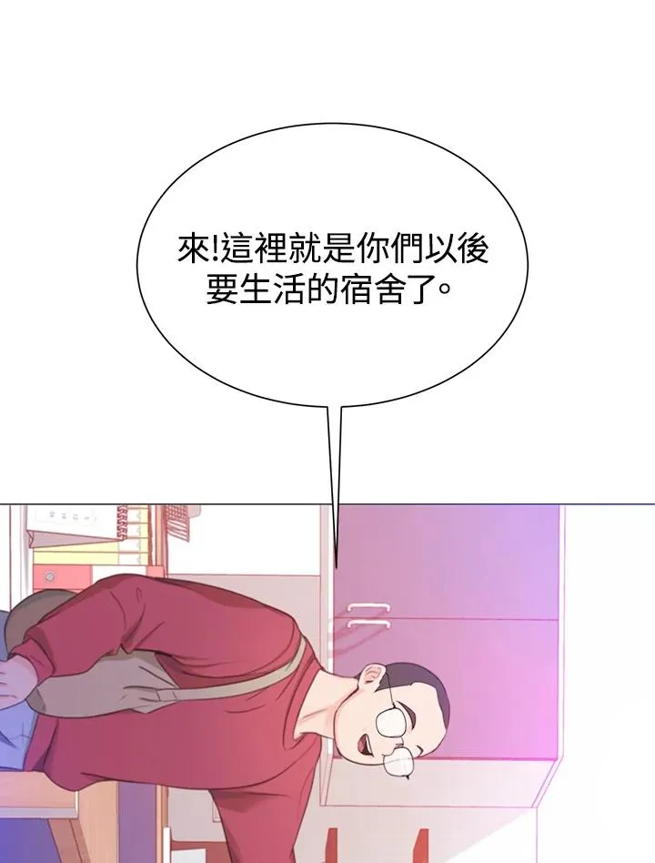 重返星路漫画,第4话2图