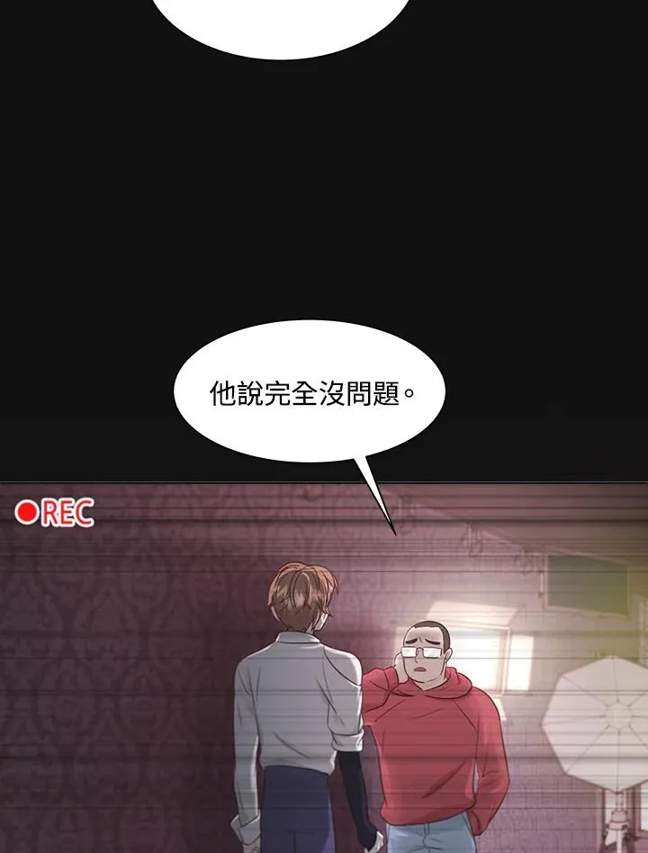 重返星球x 图文全攻略漫画,第8话2图