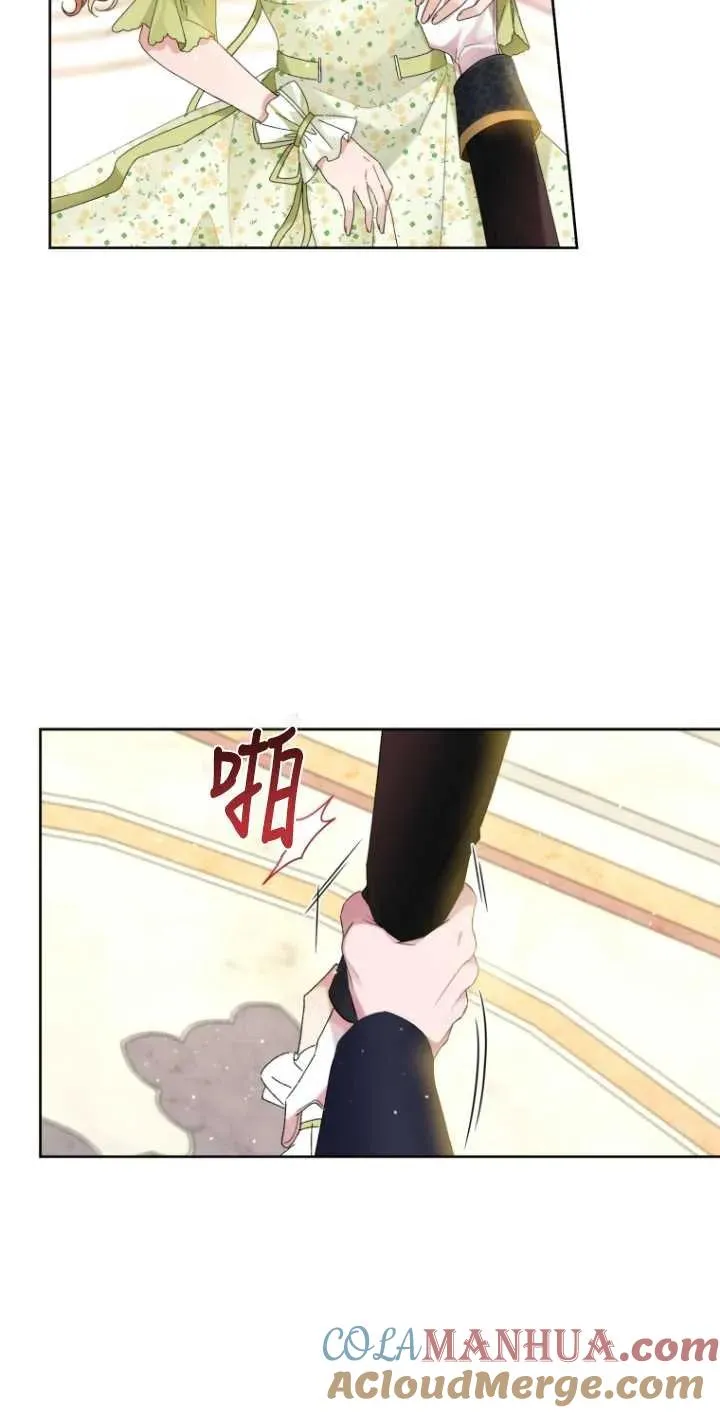 黑化男二抢女主小说漫画,第07话4图