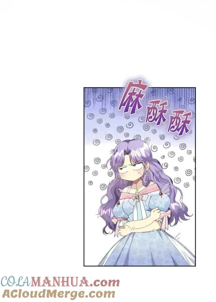 黑化男二的妻子漫画免费下拉观看-滴答漫画漫画,第08话1图