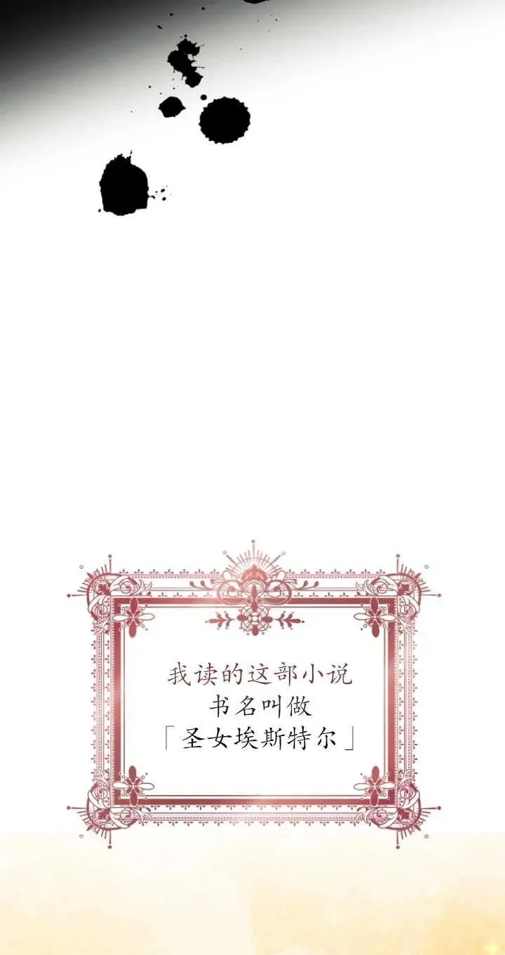 黑话律师男主老婆漫画,第01话1图