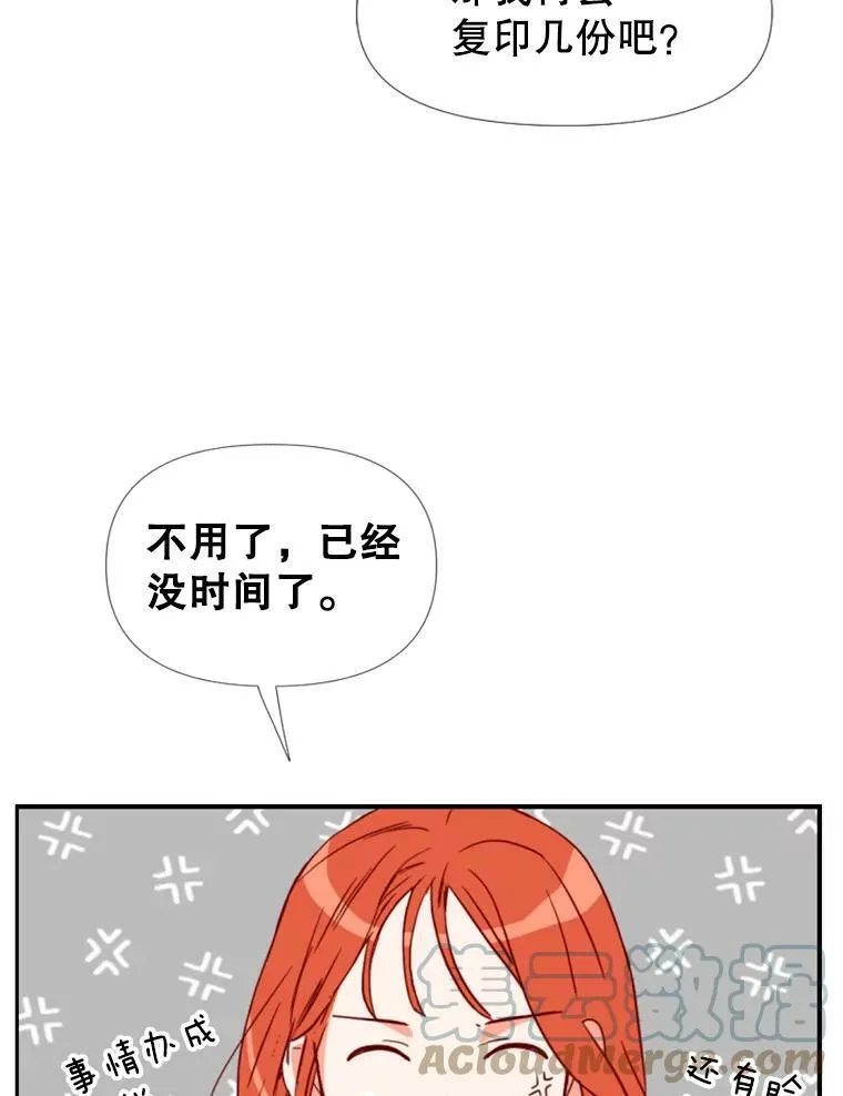 24分之16的最大公因数是多少漫画,1.电梯里的意外5图