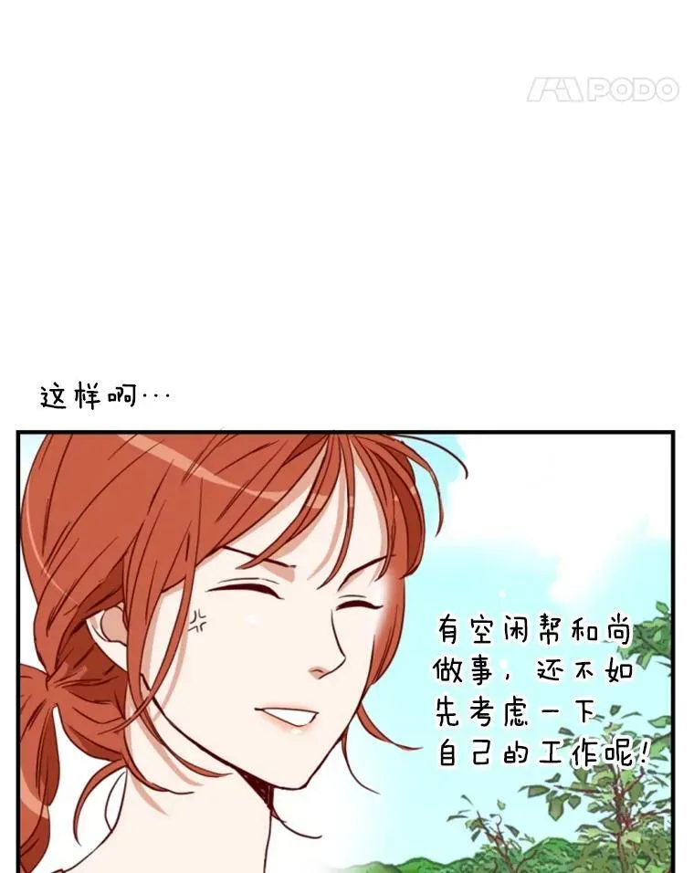 24分之16约分等于多少漫画,7.灵魂互换2图