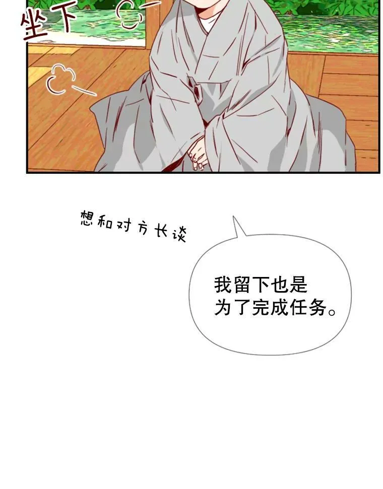 24分之16约分等于多少漫画,7.灵魂互换1图