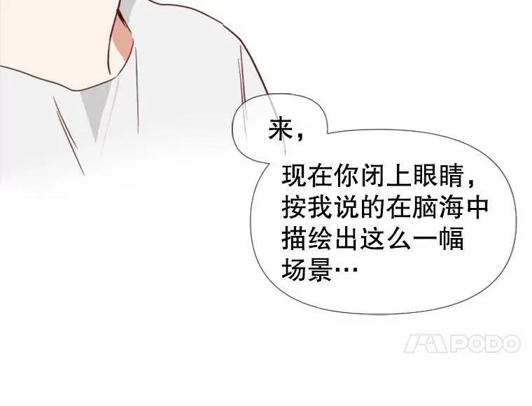 罗曼史法漫画,2.勇敢市民刘道真1图