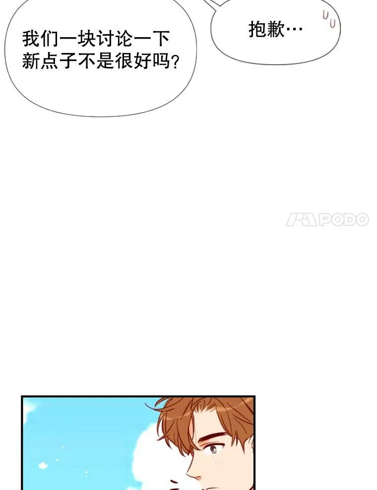 24分之16约分等于多少漫画,7.灵魂互换5图