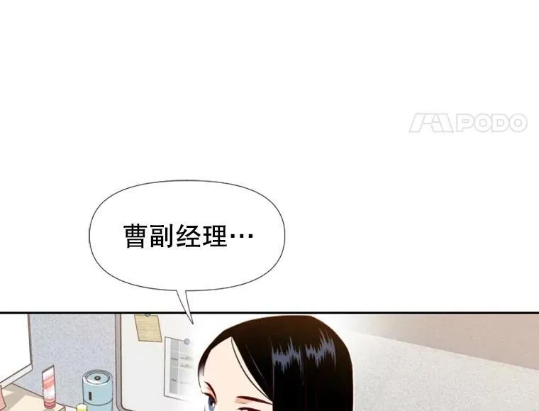 24分之1罗曼史漫画,0.序章3图