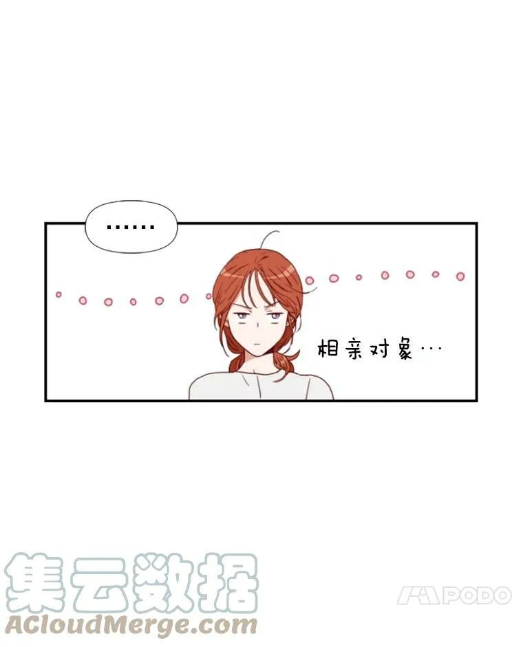 罗曼史法漫画,2.勇敢市民刘道真1图