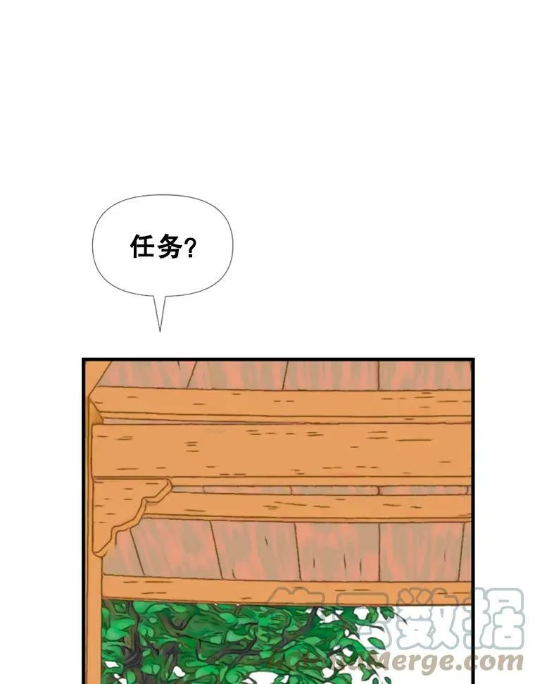 24分之16约分等于多少漫画,7.灵魂互换2图