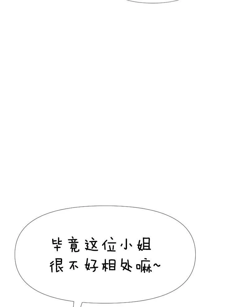 24分之16约分等于多少漫画,7.灵魂互换4图