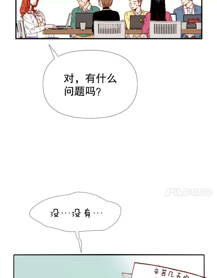 24分之16的最大公因数是多少漫画,1.电梯里的意外5图