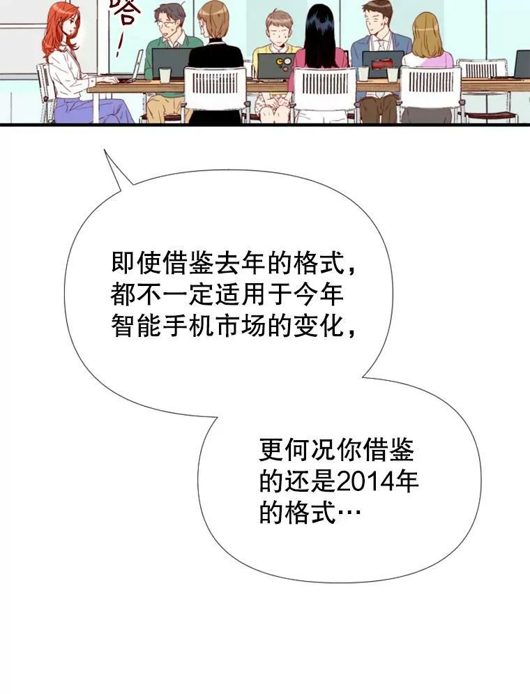 24分之16的最大公因数是多少漫画,1.电梯里的意外1图