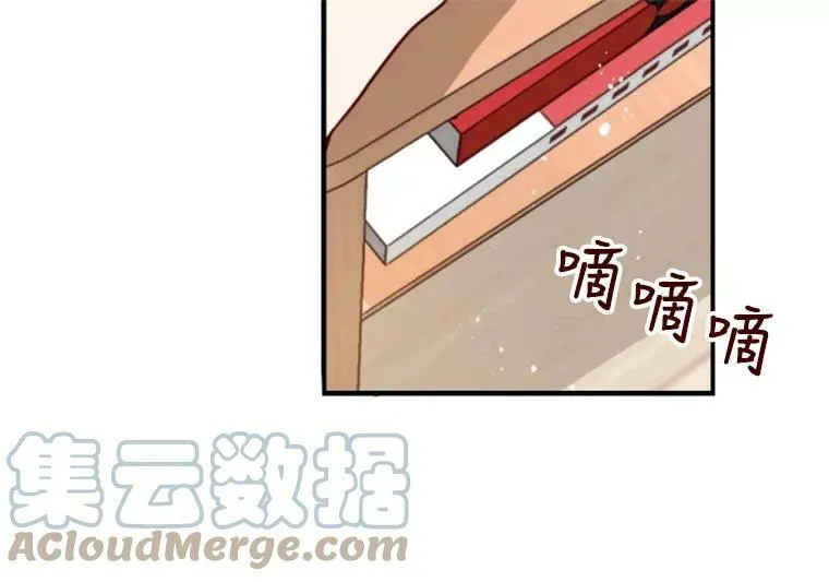 24分之10化成最简分数漫画,3.地铁偶遇4图