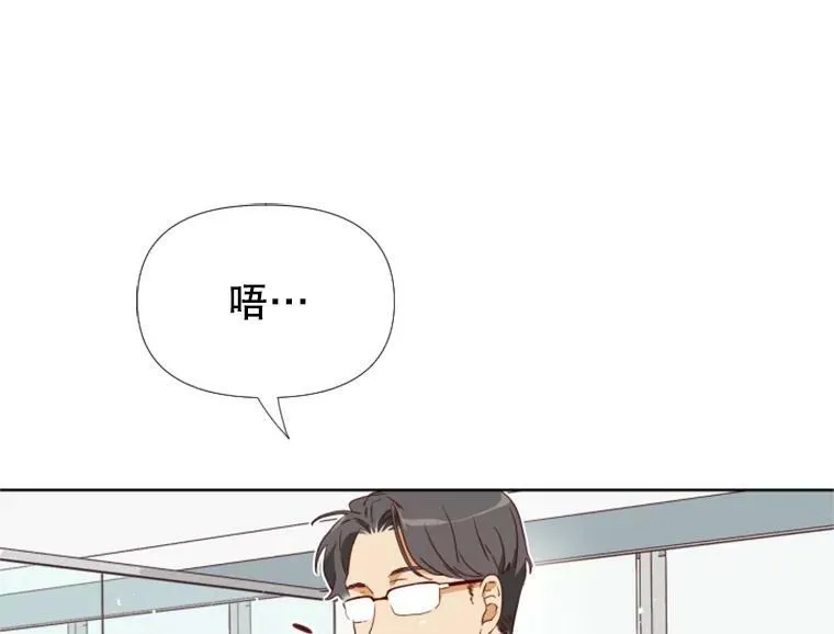 24分之1罗曼史漫画,0.序章4图