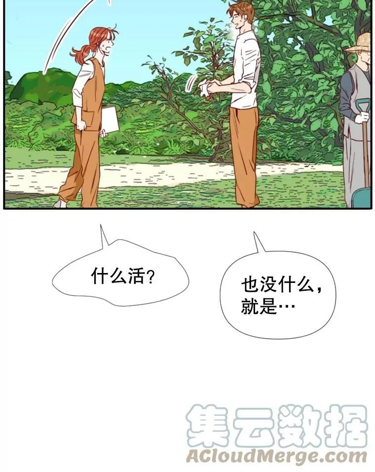 24分之16约分等于多少漫画,7.灵魂互换4图