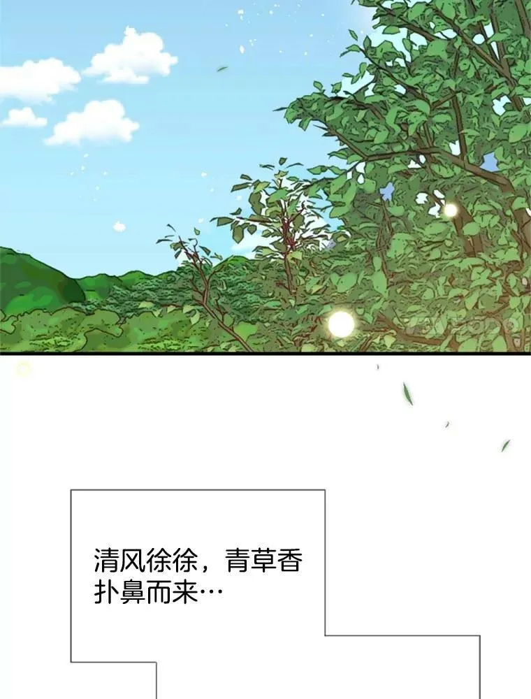 24分之16约分等于多少漫画,7.灵魂互换2图