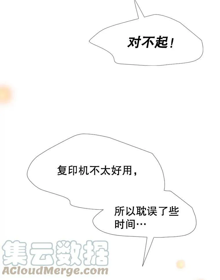 24分之16的最大公因数是多少漫画,1.电梯里的意外5图