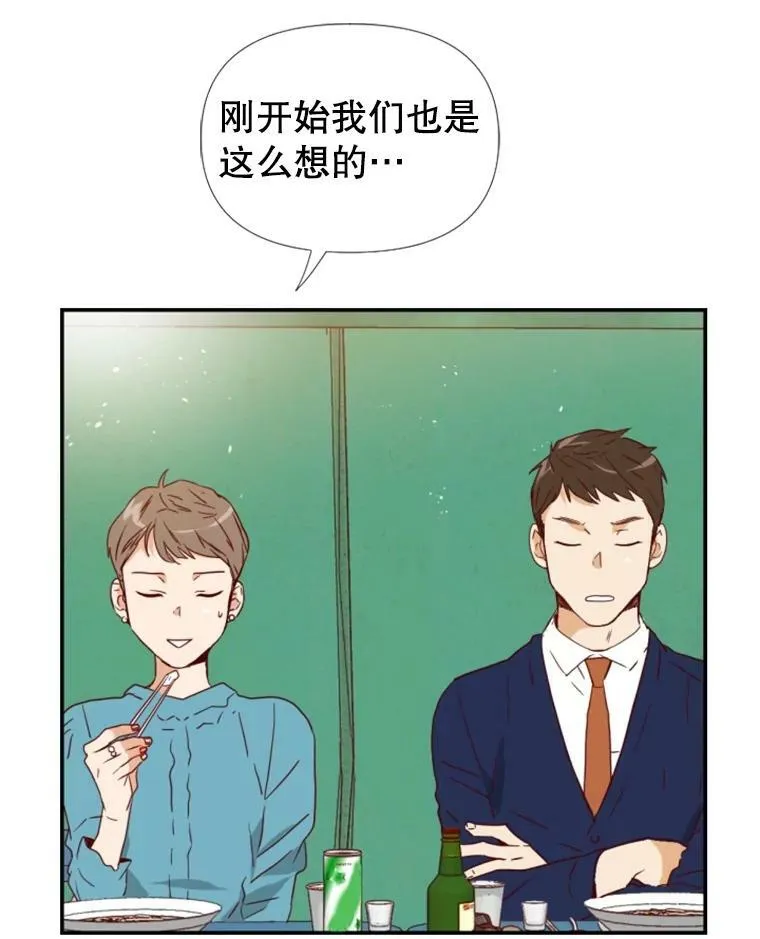 1999 罗曼史漫画,4.寺庙寄宿3图