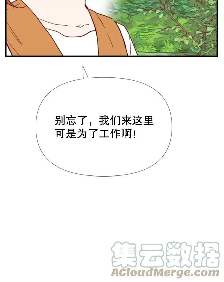 24分之16约分等于多少漫画,7.灵魂互换3图