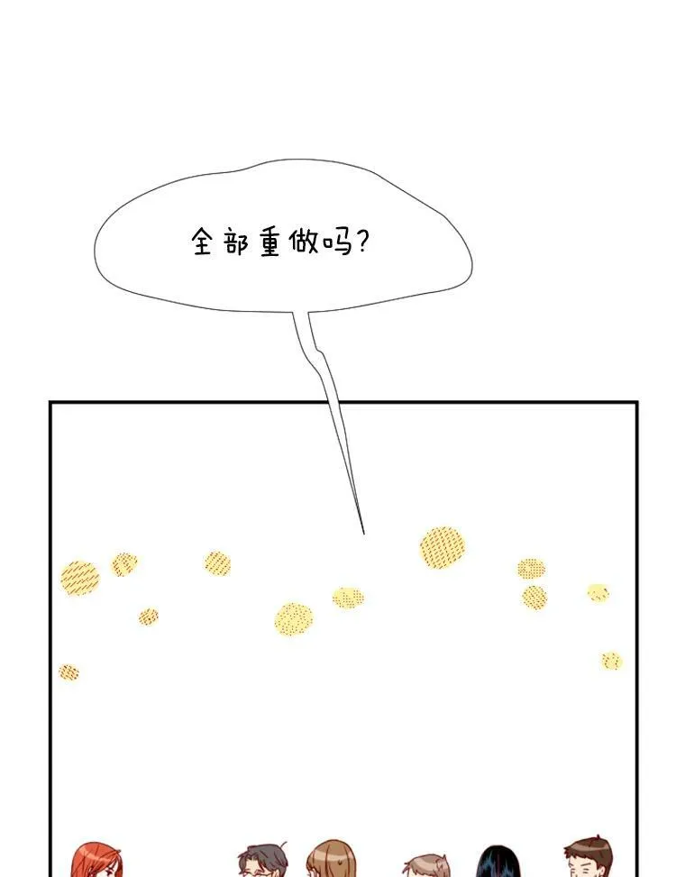 24分之16的最大公因数是多少漫画,1.电梯里的意外4图