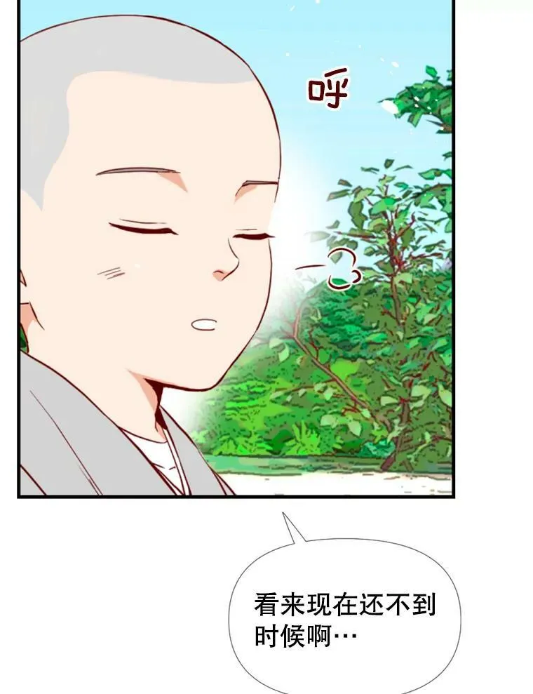 24分之16约分等于多少漫画,7.灵魂互换3图