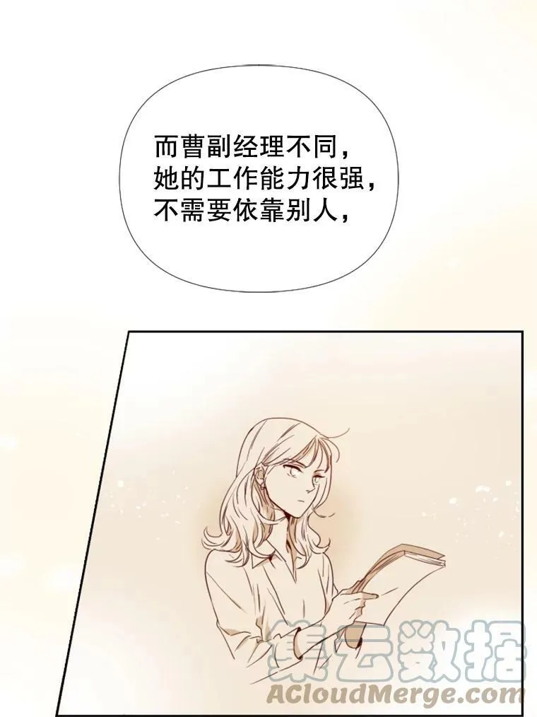 1999 罗曼史漫画,4.寺庙寄宿3图