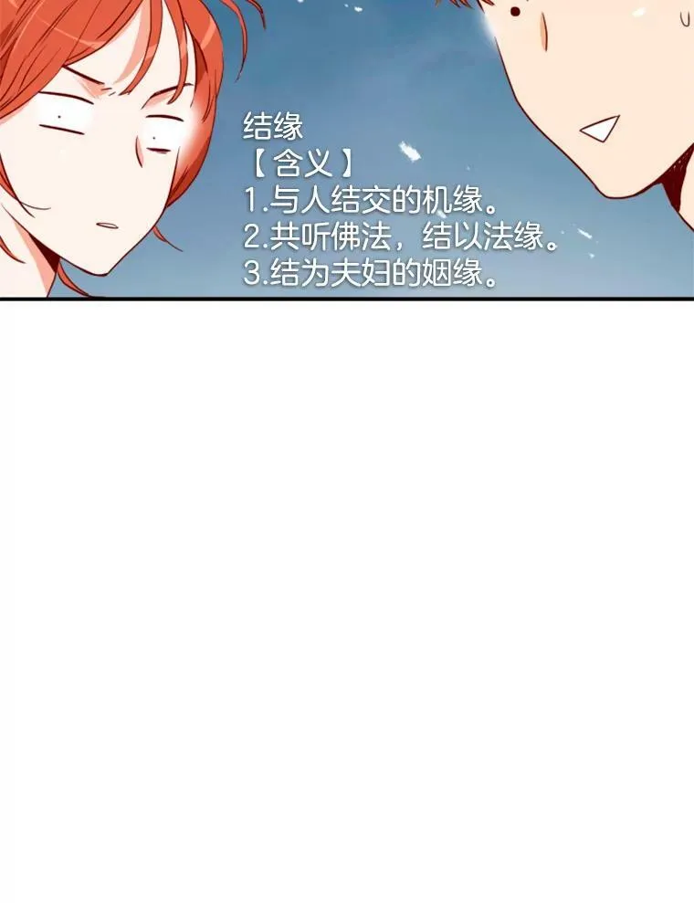 24分之16约分等于多少漫画,7.灵魂互换5图