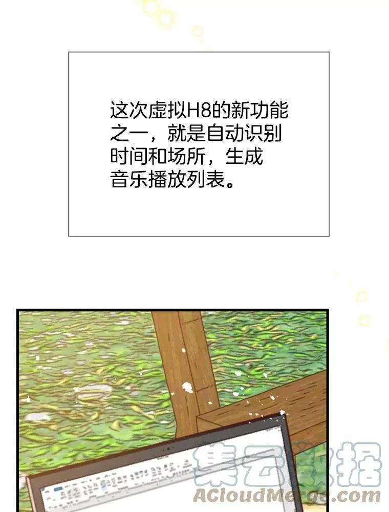 24分之16约分等于多少漫画,7.灵魂互换4图