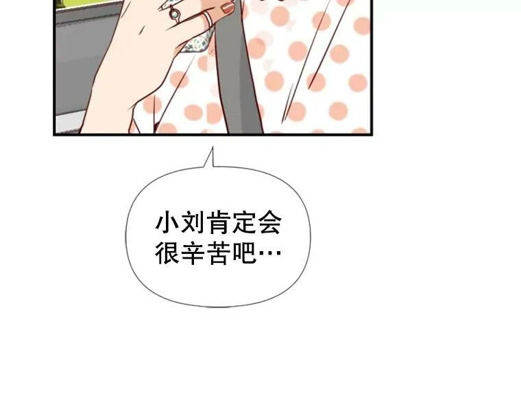 24分之1罗曼史漫画,5.落水的小和尚5图