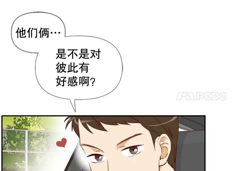 24分之1罗曼史漫画,5.落水的小和尚1图