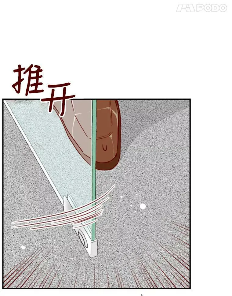 24分之16的最大公因数是多少漫画,1.电梯里的意外4图