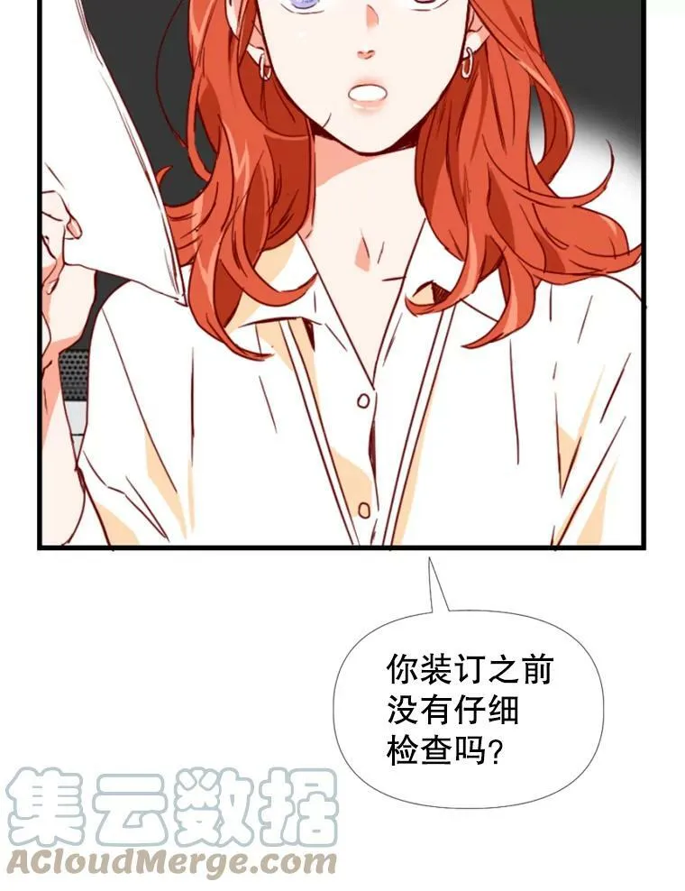 24分之16的最大公因数是多少漫画,1.电梯里的意外1图