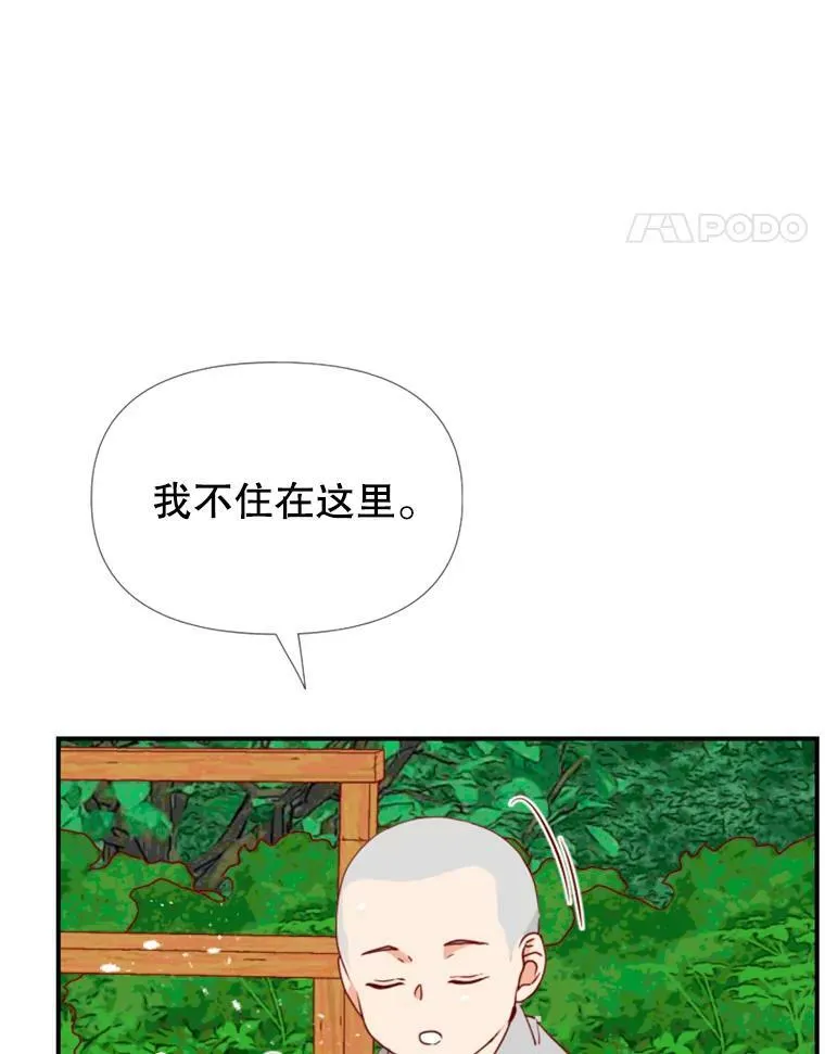 24分之16约分等于多少漫画,7.灵魂互换5图