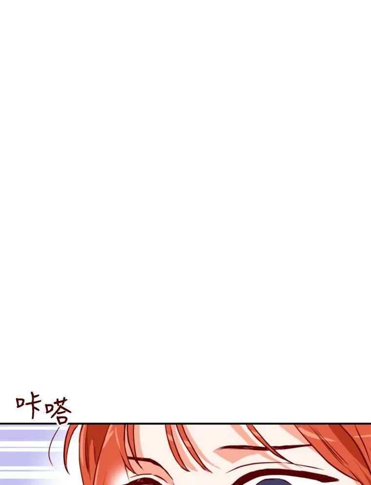 24分之1罗曼史漫画,9.上班准备1图