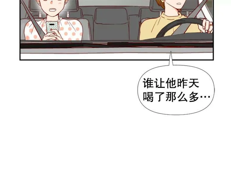 24分之1罗曼史漫画,5.落水的小和尚2图