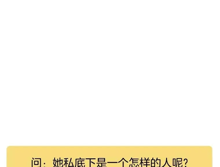 24分之1罗曼史漫画,0.序章1图