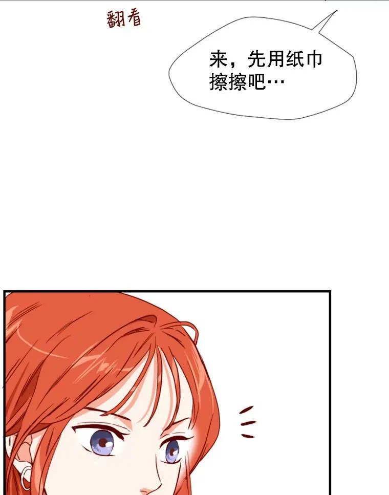 24分之16的最大公因数是多少漫画,1.电梯里的意外5图