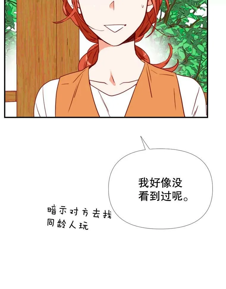 24分之16约分等于多少漫画,7.灵魂互换4图