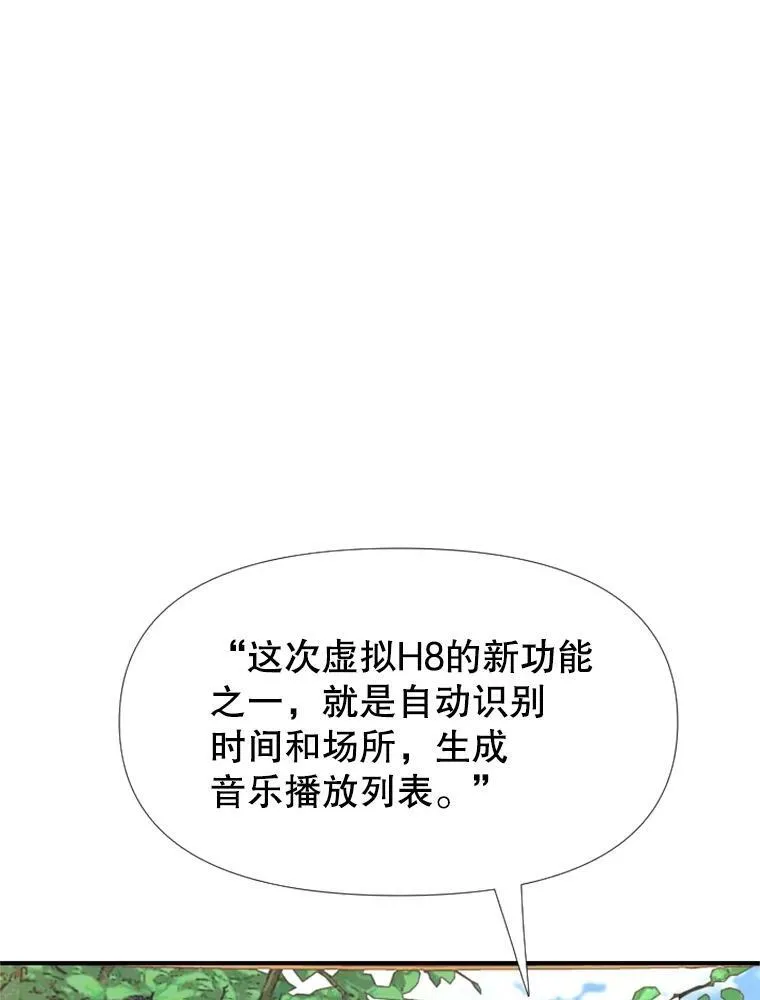 24分之16约分等于多少漫画,7.灵魂互换1图