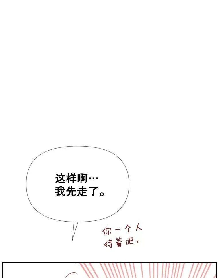 24分之16约分等于多少漫画,7.灵魂互换4图