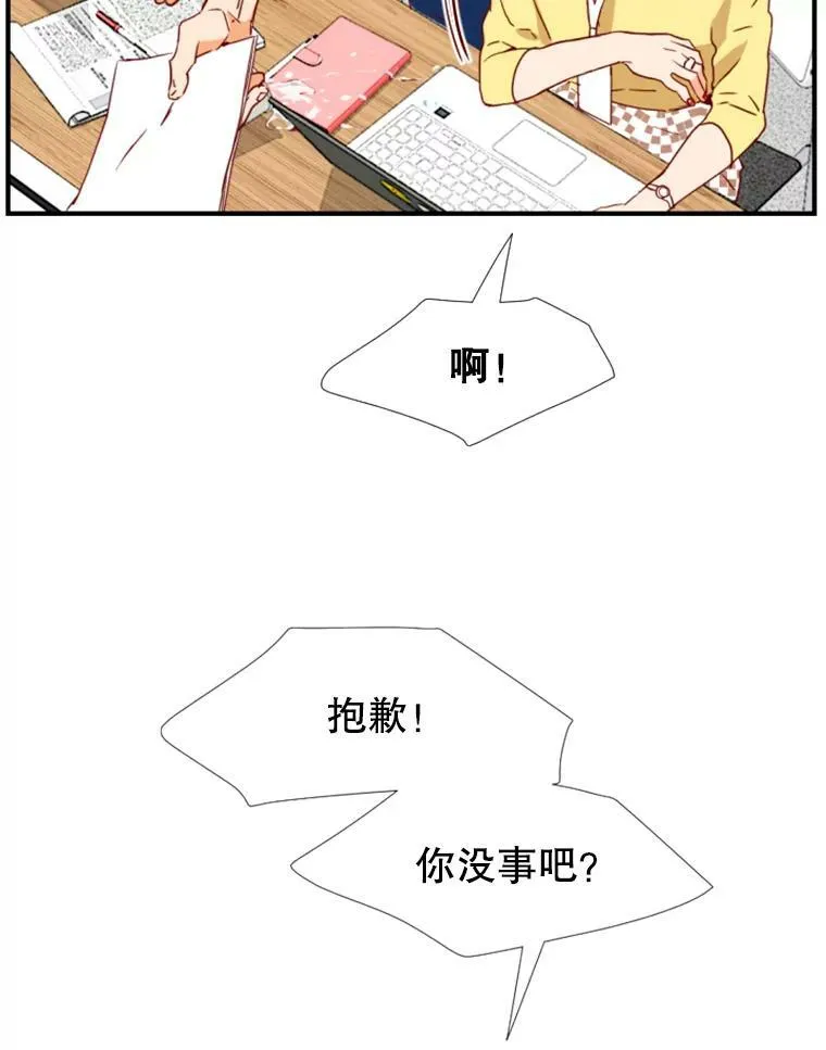 24分之16的最大公因数是多少漫画,1.电梯里的意外2图