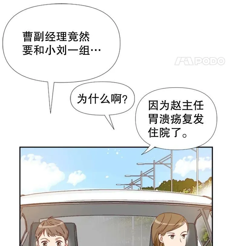 24分之1罗曼史漫画,5.落水的小和尚1图