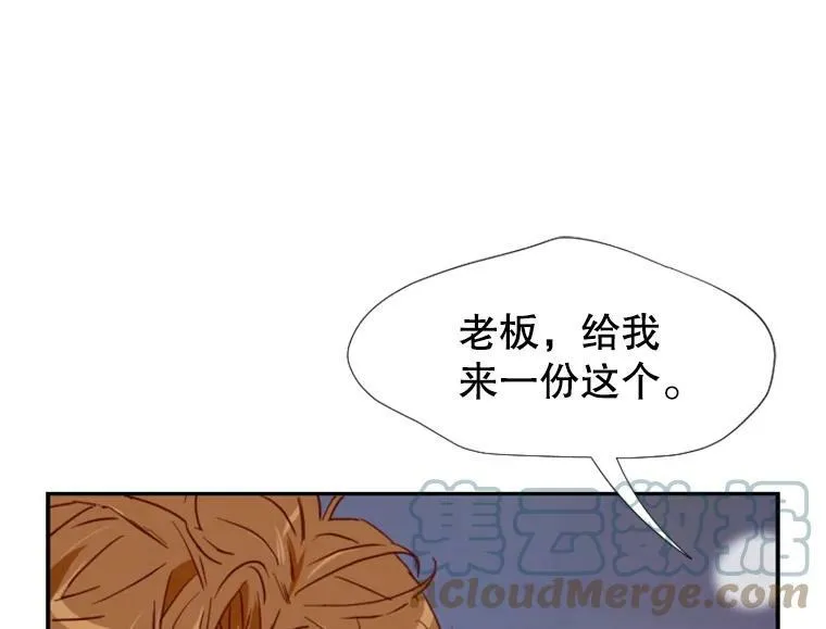 1999 罗曼史漫画,4.寺庙寄宿4图