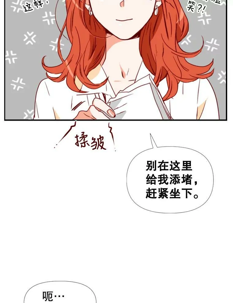 24分之16的最大公因数是多少漫画,1.电梯里的意外1图