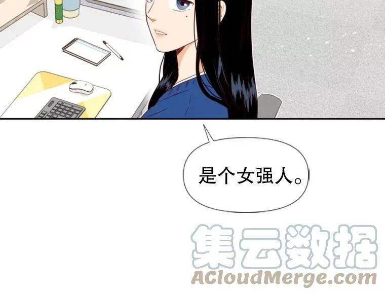 24分之1罗曼史漫画,0.序章4图