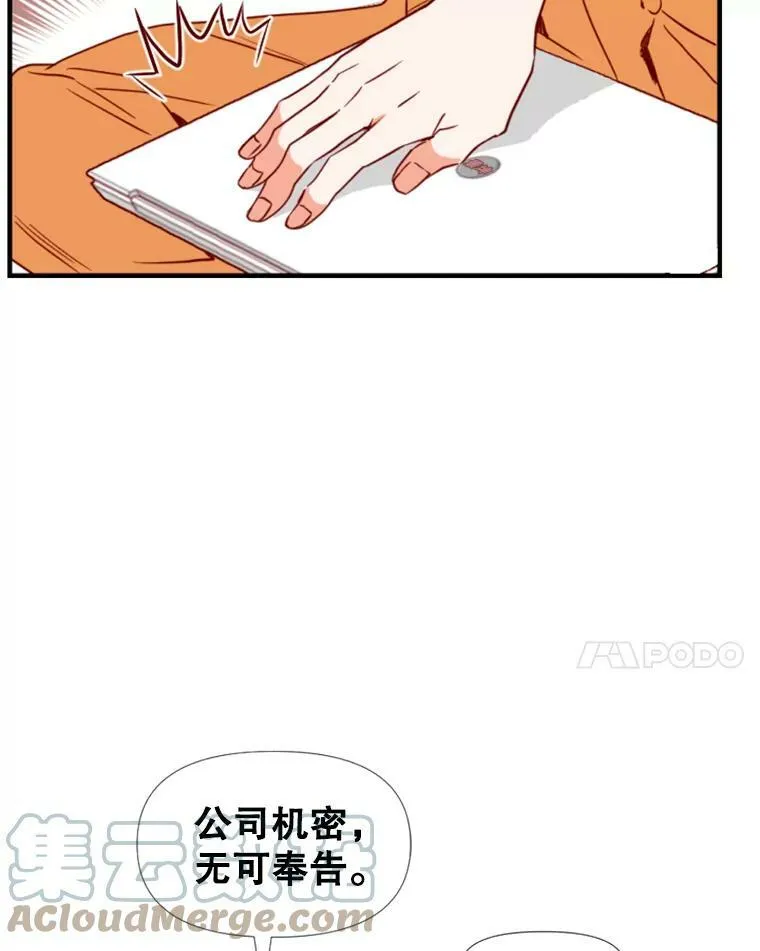 24分之16约分等于多少漫画,7.灵魂互换1图