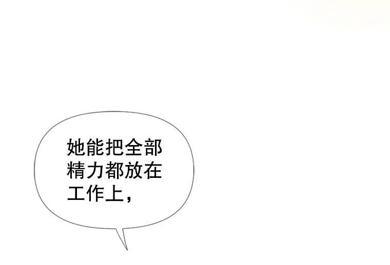 1999 罗曼史漫画,4.寺庙寄宿5图