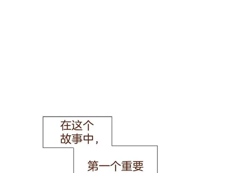 24分之1罗曼史漫画,0.序章4图